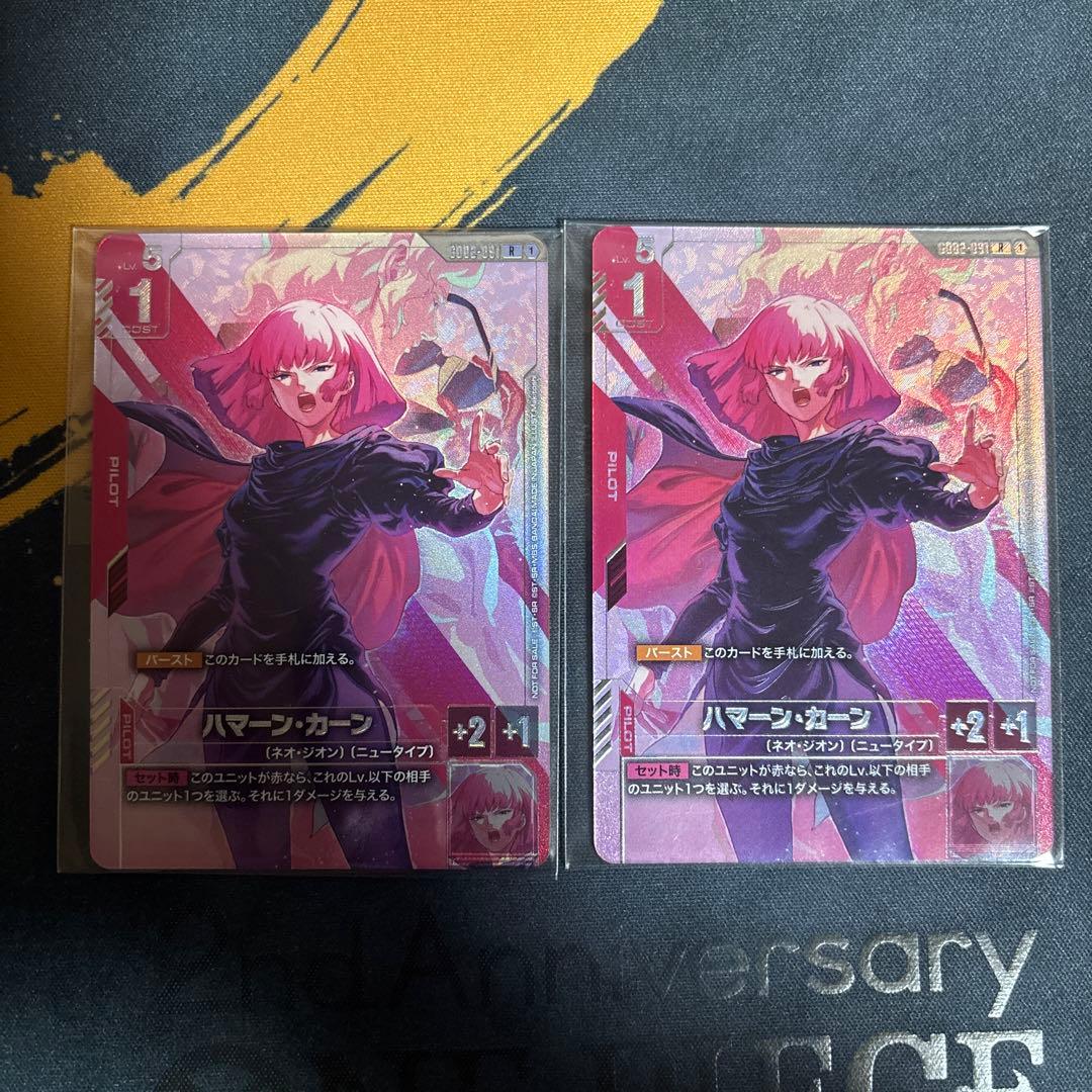 シ*ン様 ガンダムカードゲーム　ハマーン　ニュータイプチャレンジ ハマーン・カーン ガンダムカードゲーム ニュータイプチャレンジ 上位