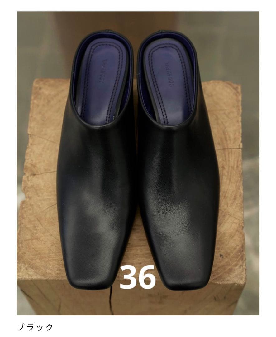 靴 todayful Squaretoe Leather Sabot 36 TODAYFUL(トゥデイフル) / Life's online store（ライフズ