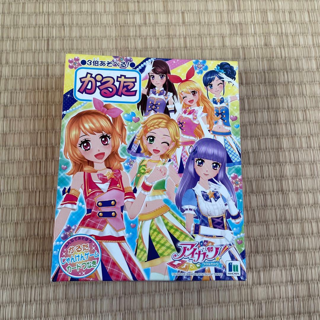 アイカツ かるた - メルカリ