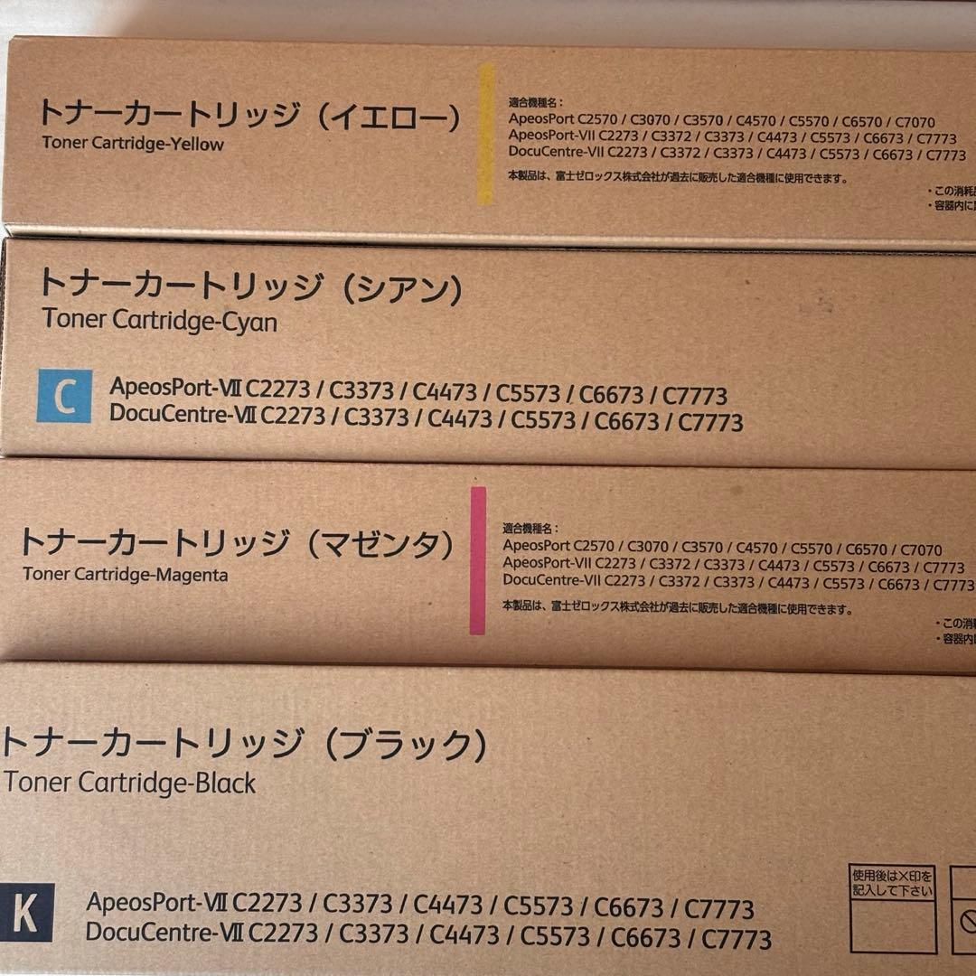 新品未使用】 純正 FUJIFILM トナーカートリッジ 4色セット - メルカリ