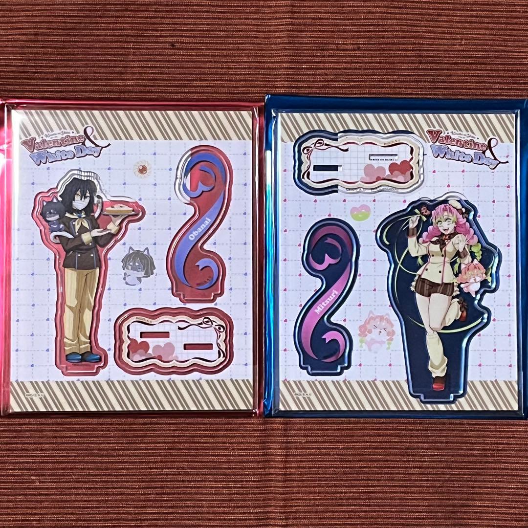 鬼滅の刃 2026 バレンタイン ホワイトデー 伊黒小芭内 甘露寺蜜璃