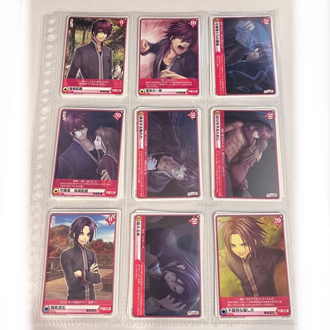 緋色の欠片 アリスクロス トレーディングカード 63枚 - メルカリ