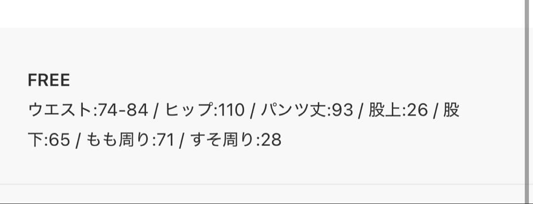 journal standard luxeファーフリースフラワーパンツ グリーン - メルカリ