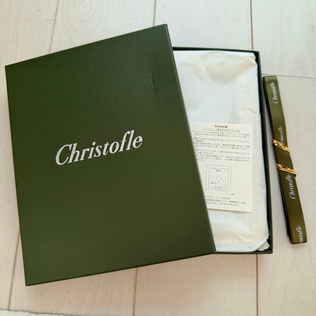 【新品未使用】Christofle クリストフル フォトフレーム 写真立て クリストフル / Christofle フォトフレーム エジェア リュバン 9×13 L