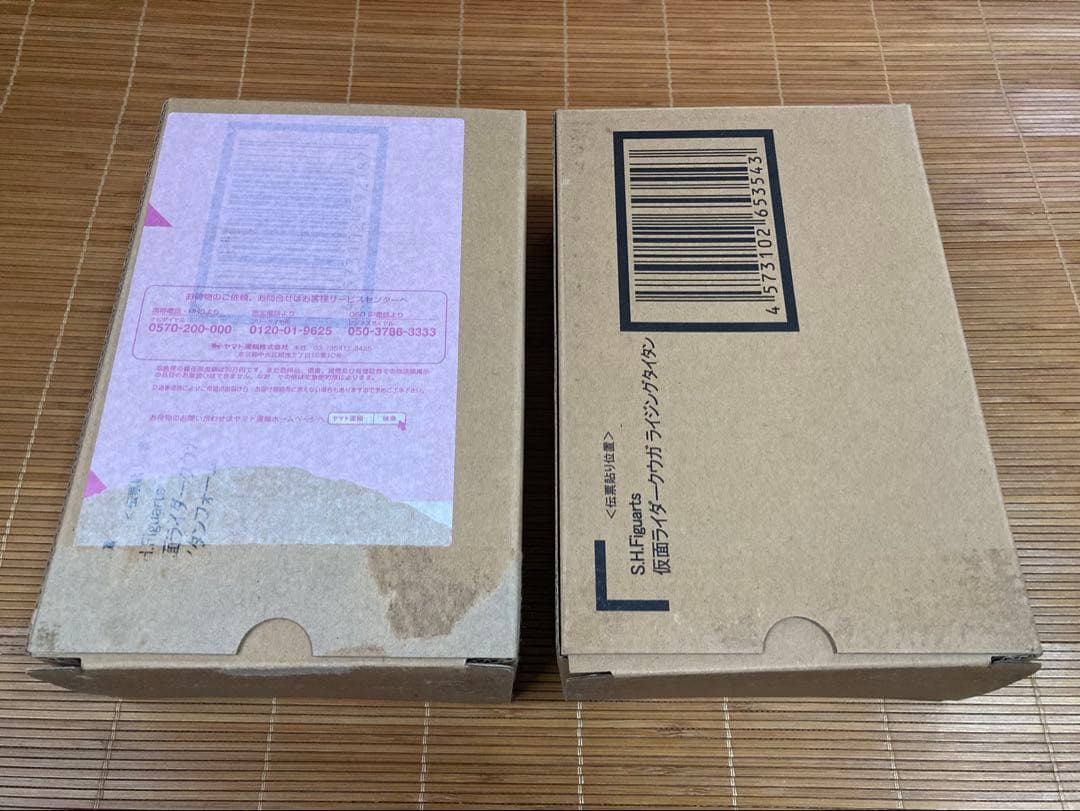 S.H.Figuarts 真骨彫 クウガ タイタン & ライジングタイタン