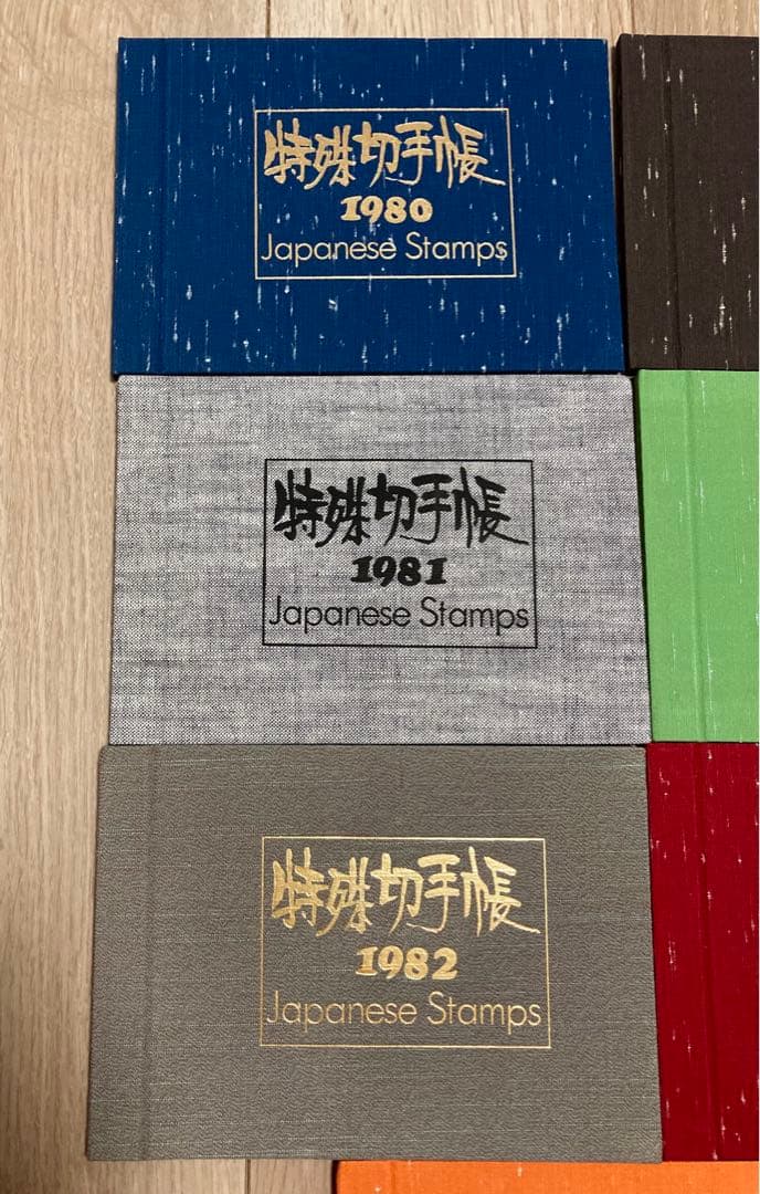 特殊切手帳 1980-1986 7冊セット - メルカリ