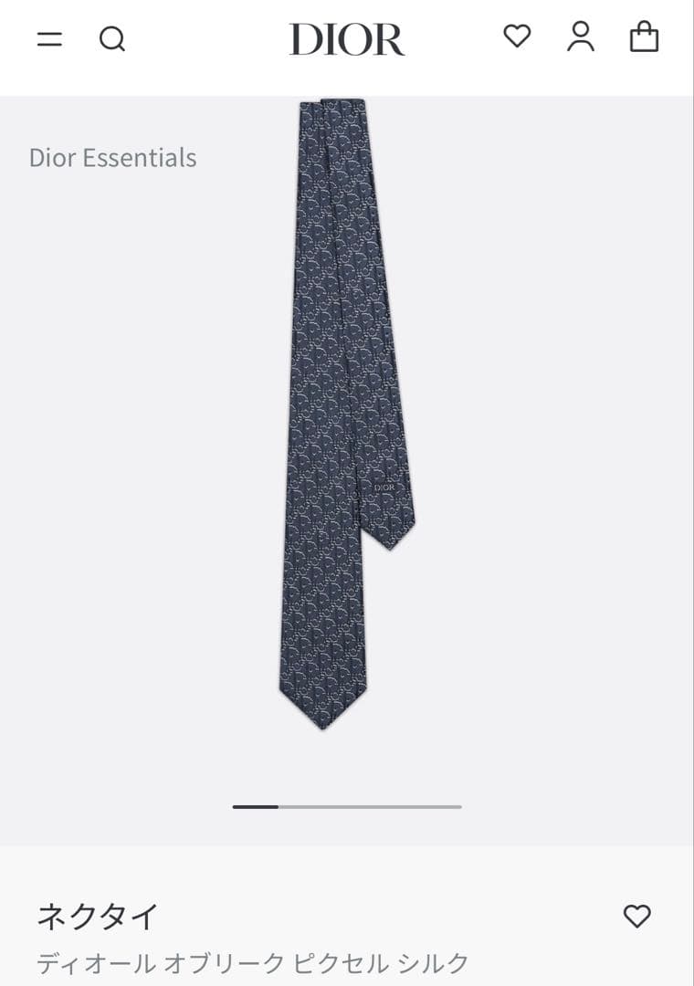 【美品】DIOR ディオール ネクタイ ネイビー オブリーク 中古・古着通販】Dior (ディオール) オブリーク柄ネクタイ ネイビー