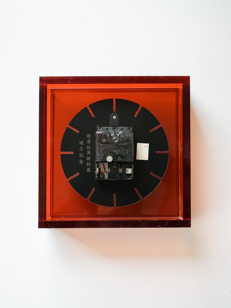 70's SEIKO スペースエイジ アクリル時計 ミッドセンチュリー - メルカリ