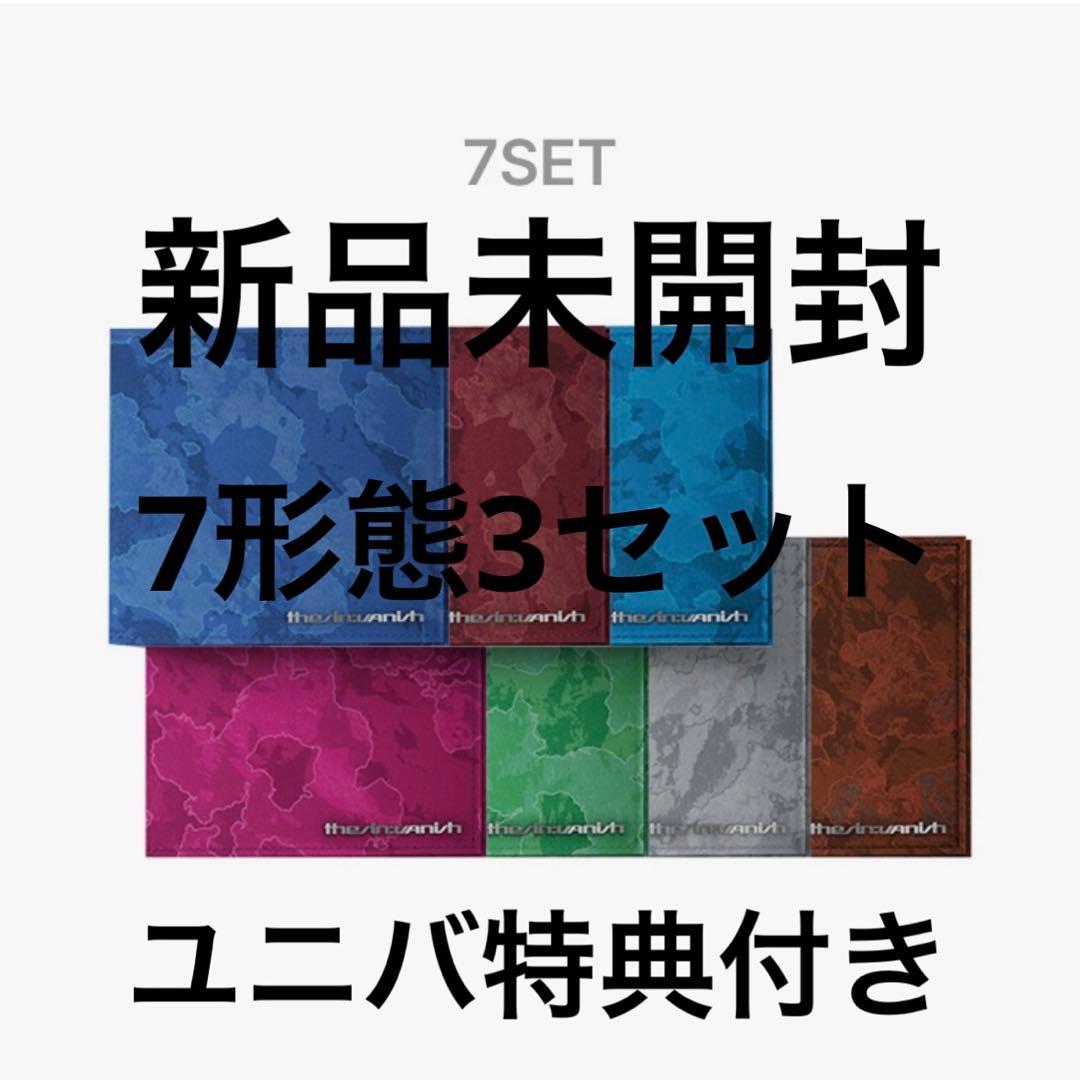 ENHYPEN FUGITIVES Ver. 7形態 3セット ユニバ特典付き 新品未開封 ENHYPEN VANISH FUGITIVES ver 7種 7形態セット｜Yahoo