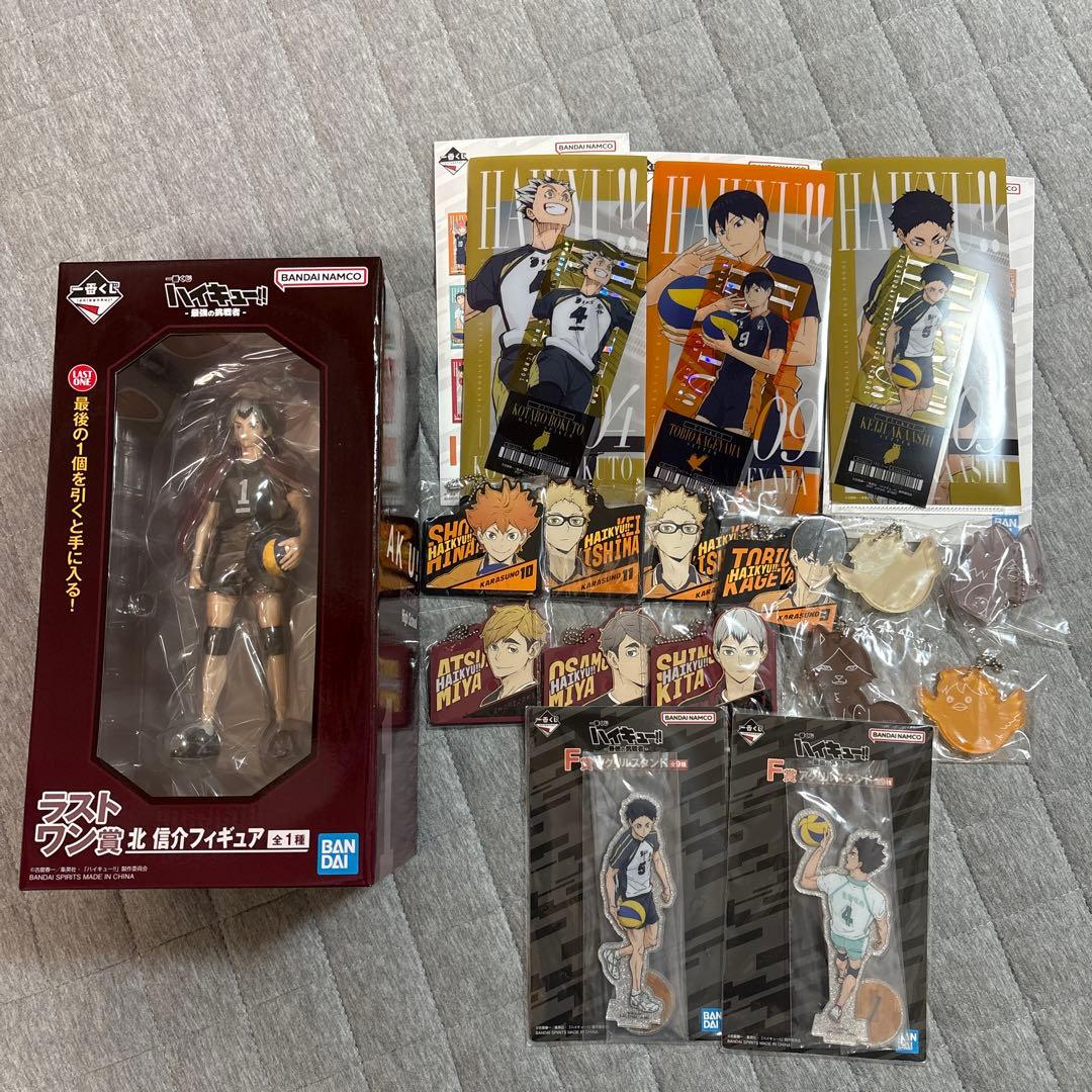 一番くじ 最強の挑戦者 ハイキュー 稲荷崎高校 北信介 ラストワン