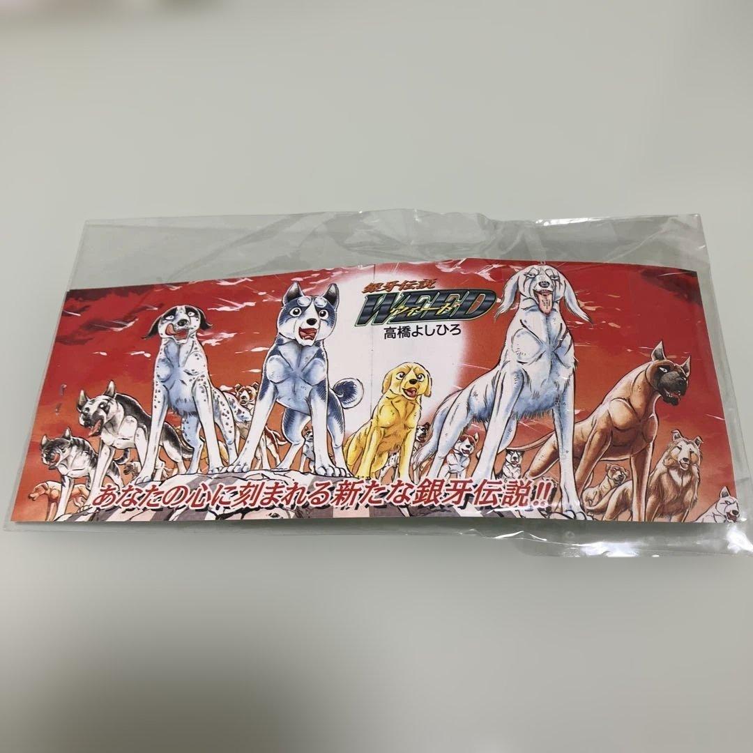 銀牙伝説 ウィード 懸賞ストラップ 非売品未開封 - メルカリ