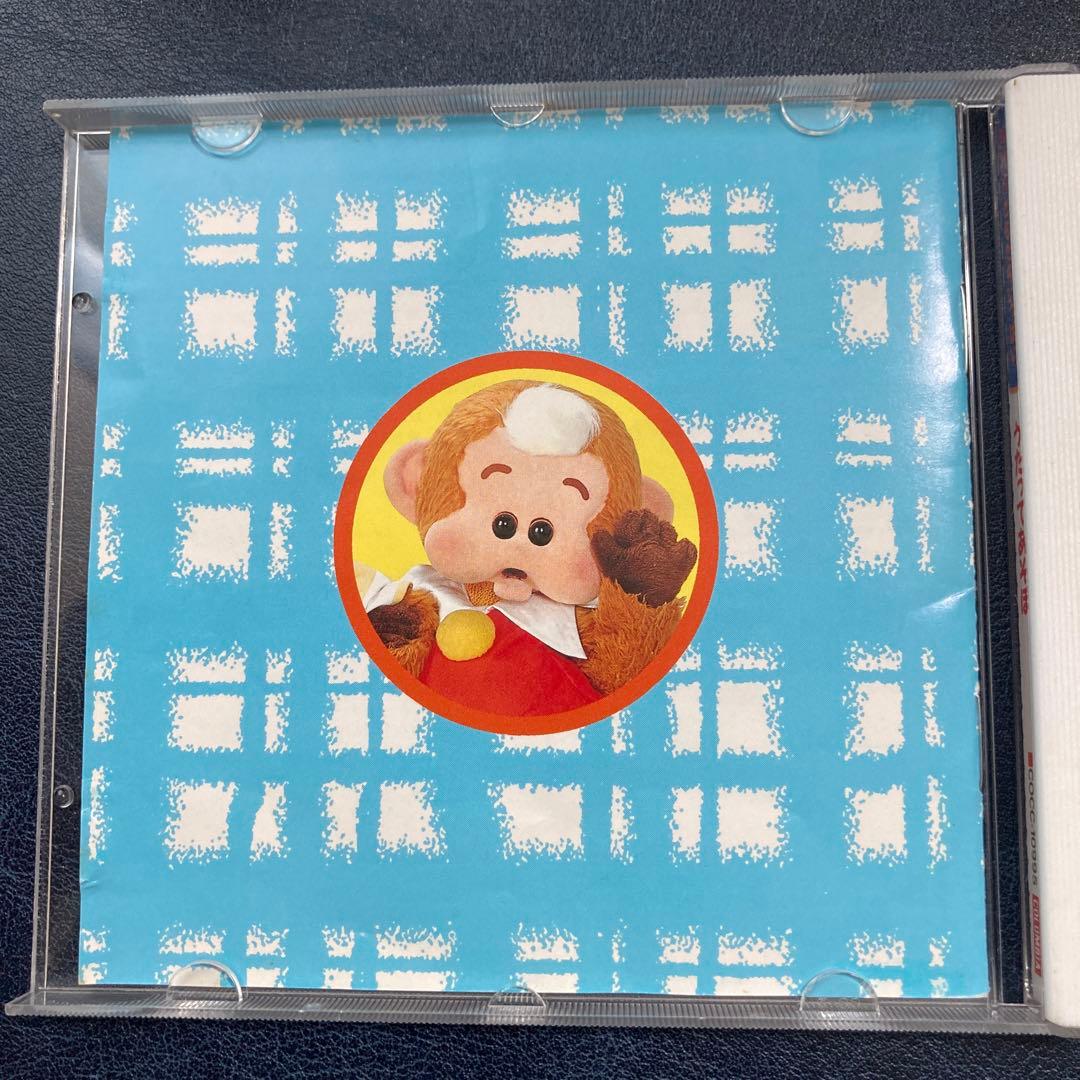 NHK ともだちいっぱい うたってあそぼ CD - メルカリ