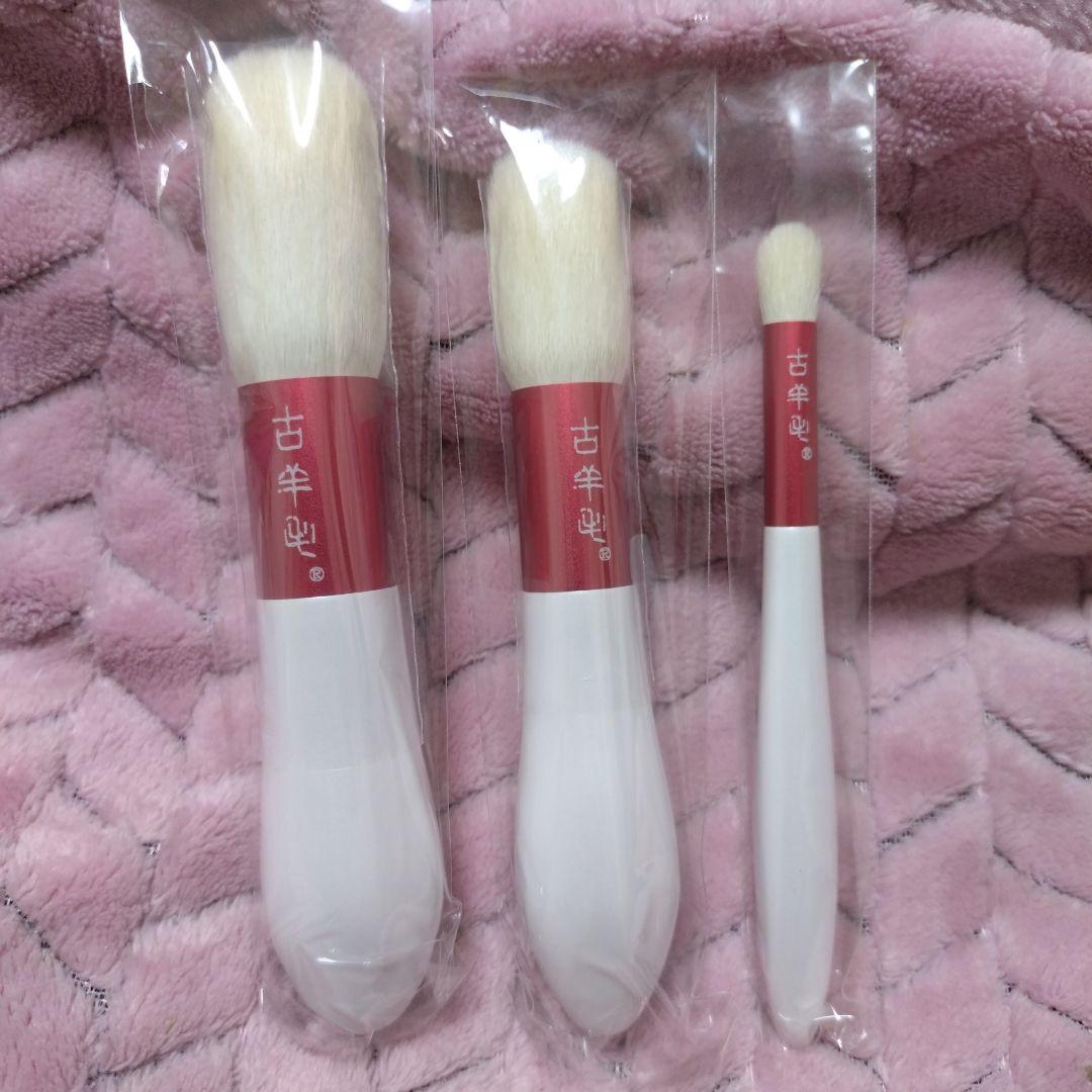 高級化粧筆 古羊毛 チークブラシ フェイスブラシ シャドウブラシ 3本セット