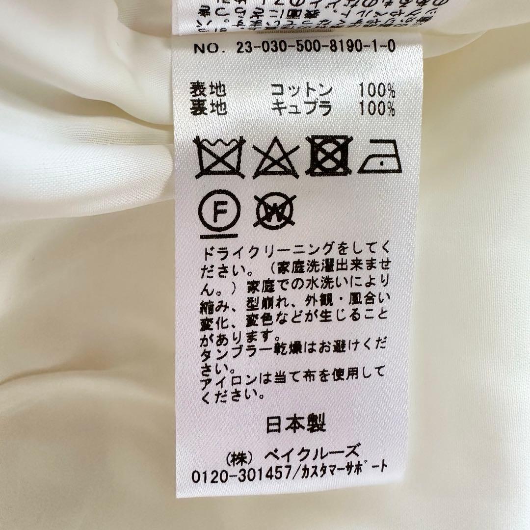 お値下げ】新品 ドゥーズィエムクラス 23ss ツイード ワイドパンツ