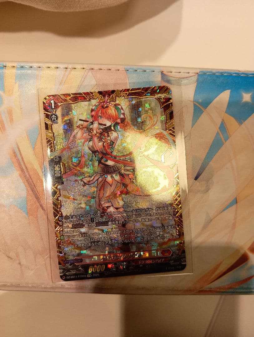 焔の巫女　シンディ　FFR 焔の巫女シンディ【FFR】{DZ-SS11/FFR03}《ドラゴンエンパイア