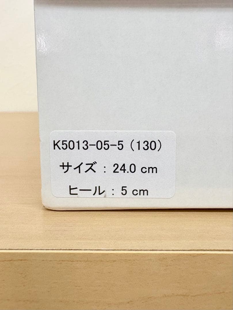 新品【難あり特価】Ads 社交ダンスシューズ 24.0cm 極 K5013-05