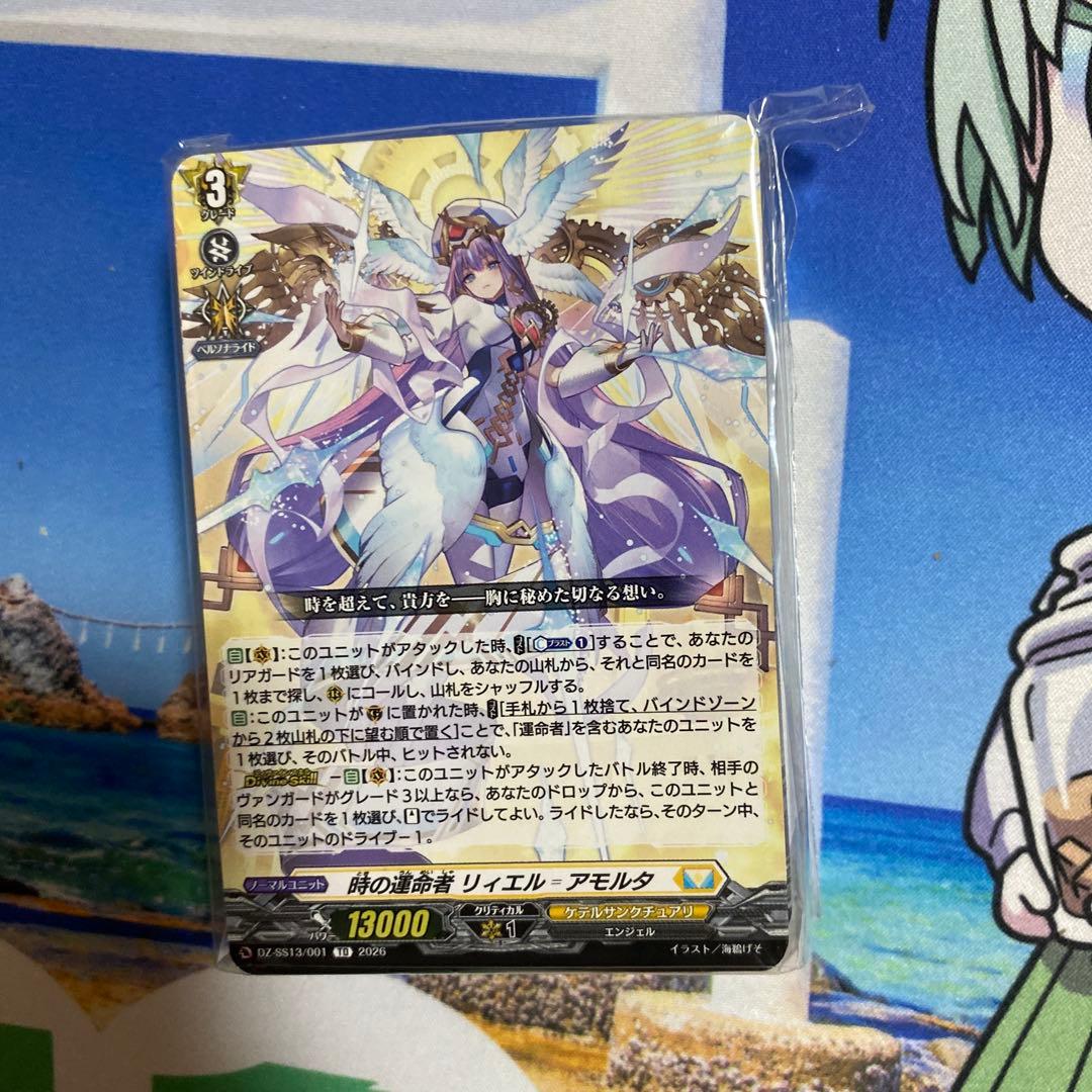 n*i様 ヴァンガード マスターデッキ 明星エリカ リィエル＝アモルタ