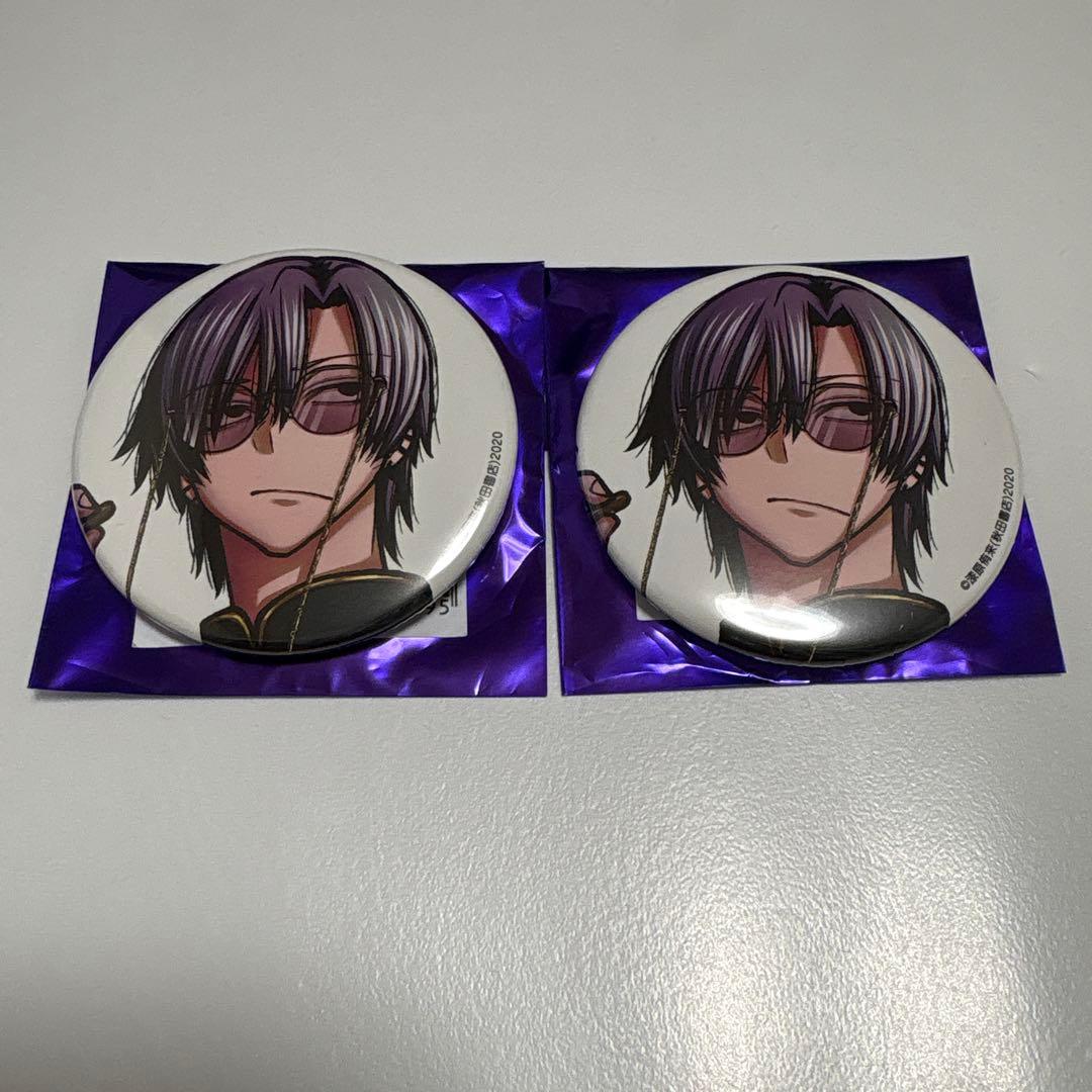 桃源暗鬼 アフコミ 缶バッジ コミケ C107 秋田書店 朽森紫苑 2個セット