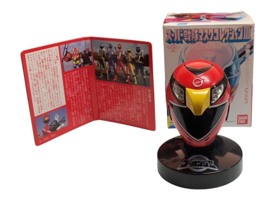 ゴーオンレッド スーパー戦隊マスクコレクションIII-赤の伝説- - メルカリ