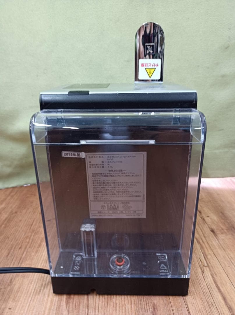 都《XXAXN》ネスプレッソ　プロ　コーヒーメーカーエスプレッソ　F456PR