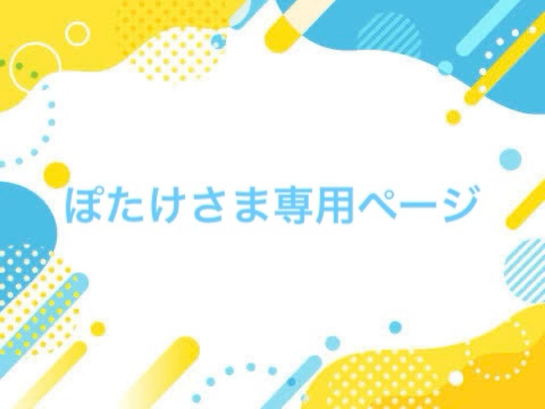 ぽたけさま専用ページ 宮崎市公式アプリが「ポケットサイン」を採用して稼働開始 - ポケット