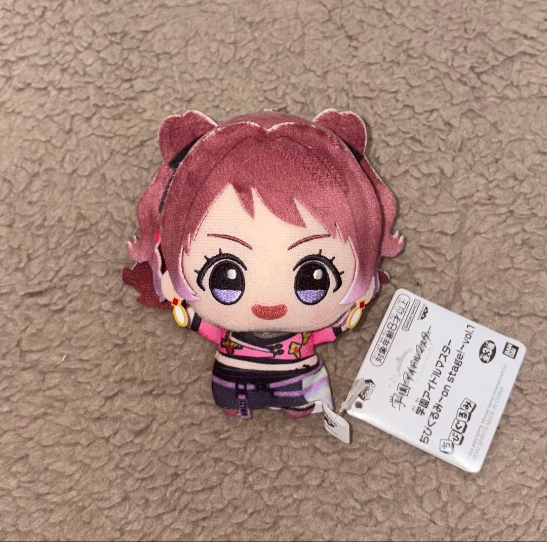 学園アイドルマスター ちびぐるみ vol.1 アイマス 花海咲季 - メルカリ