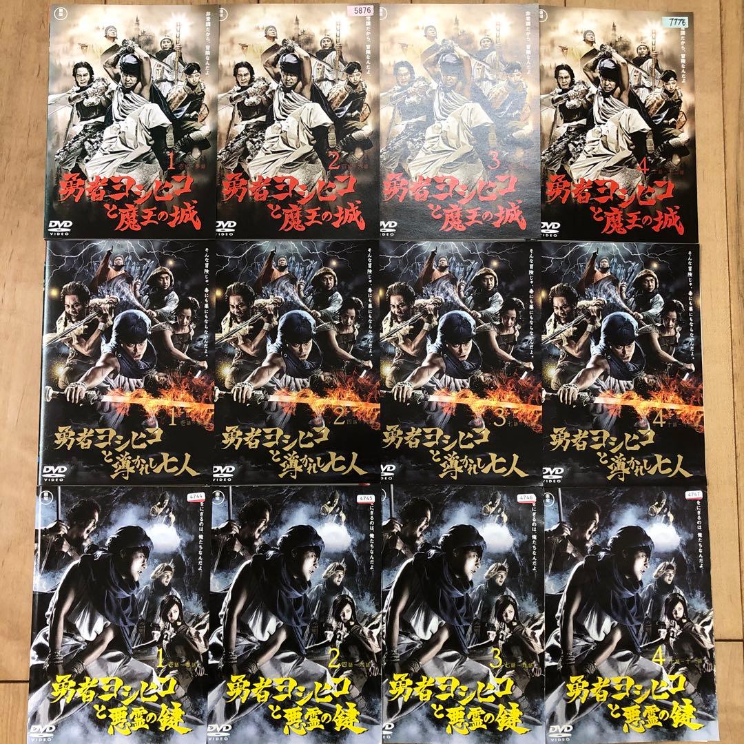 勇者ヨシヒコ 全12巻セット 1期＋2期＋3期 DVD 完結 ドラマ - メルカリ
