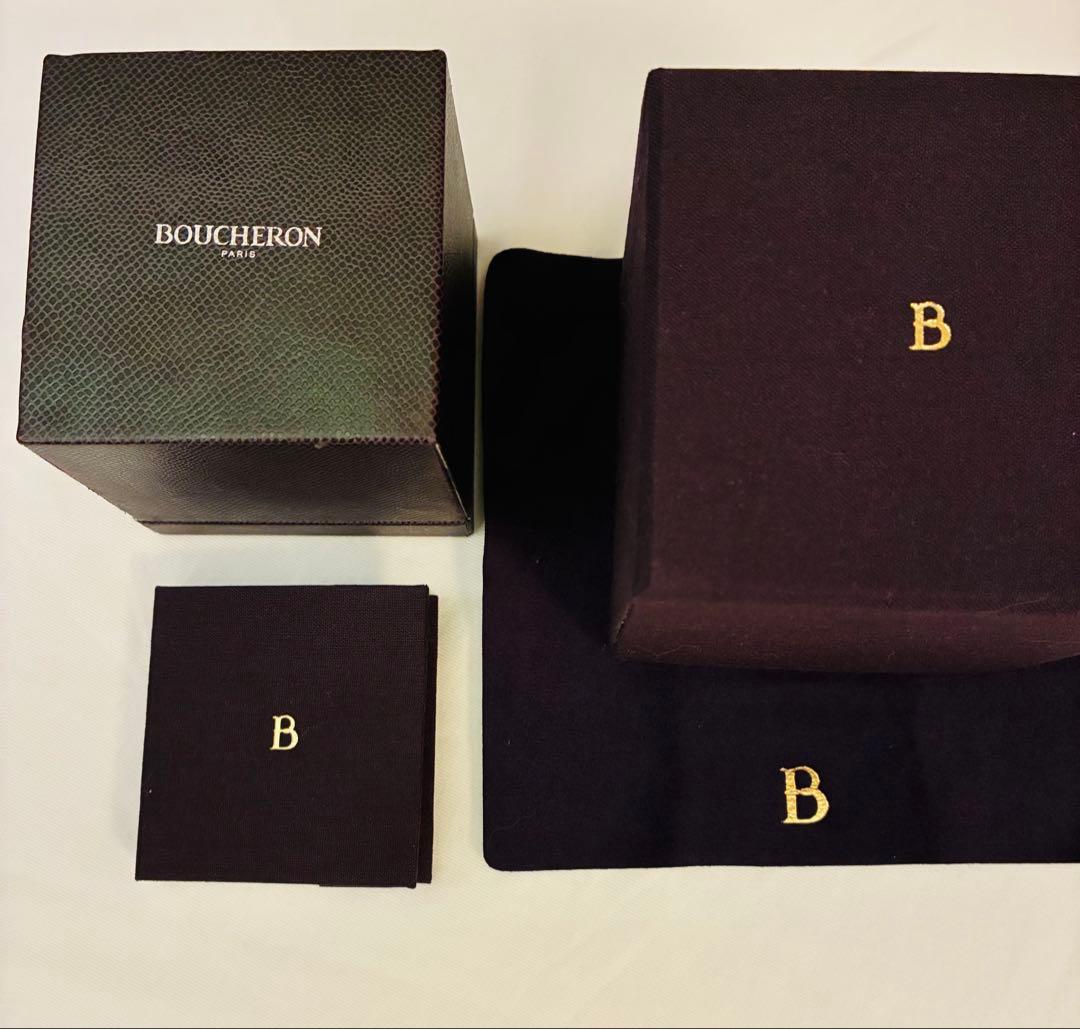 ブシュロン　ピヴォワンヌ　リング　0.2ct 46号　美品