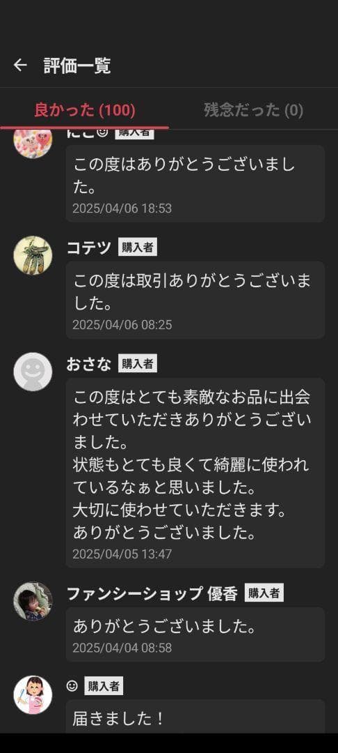 訳あり✨えりぴょん様　キューブ ヘアーゴム