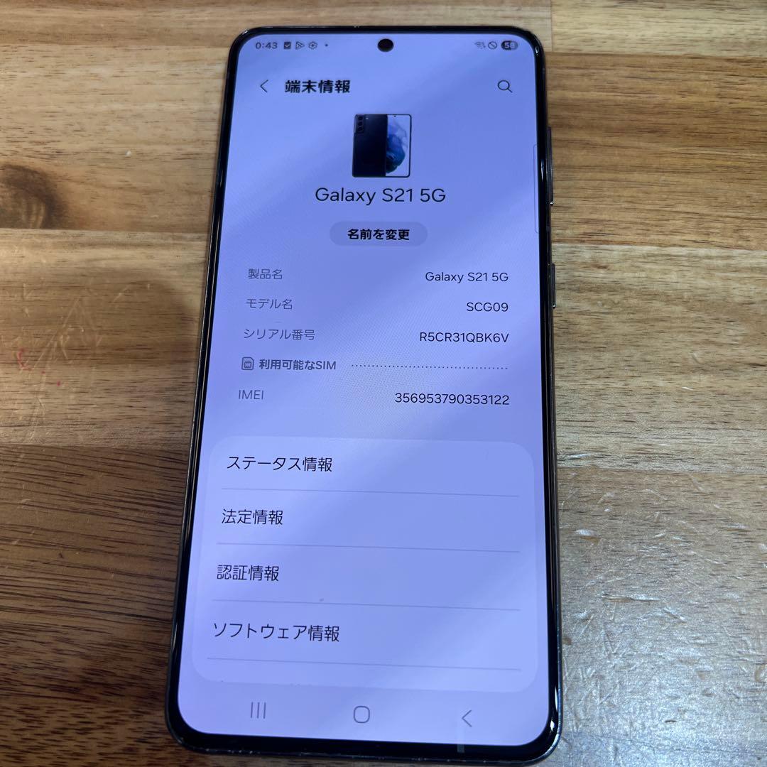 C938 au SIMロック解除済Galaxy S21 5G SCG09 - メルカリ