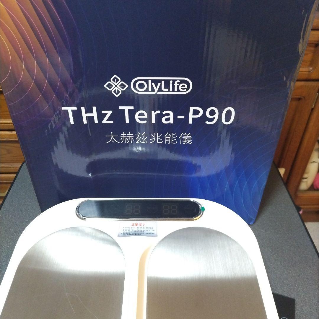 olylife Thz tera-p90 - メルカリ