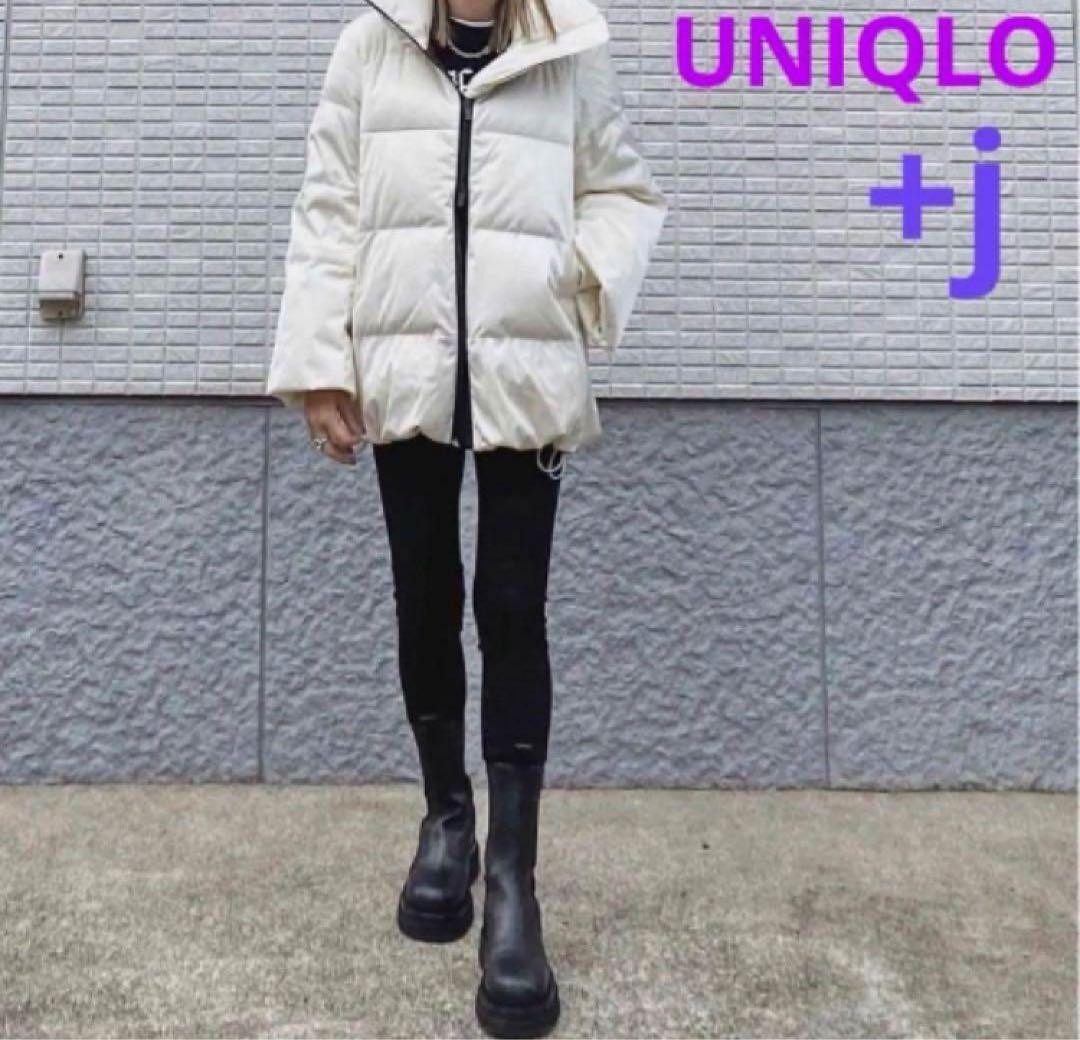 極美 ユニクロ ＋J ジルサンダー プレミアムダウン ウルトラライト