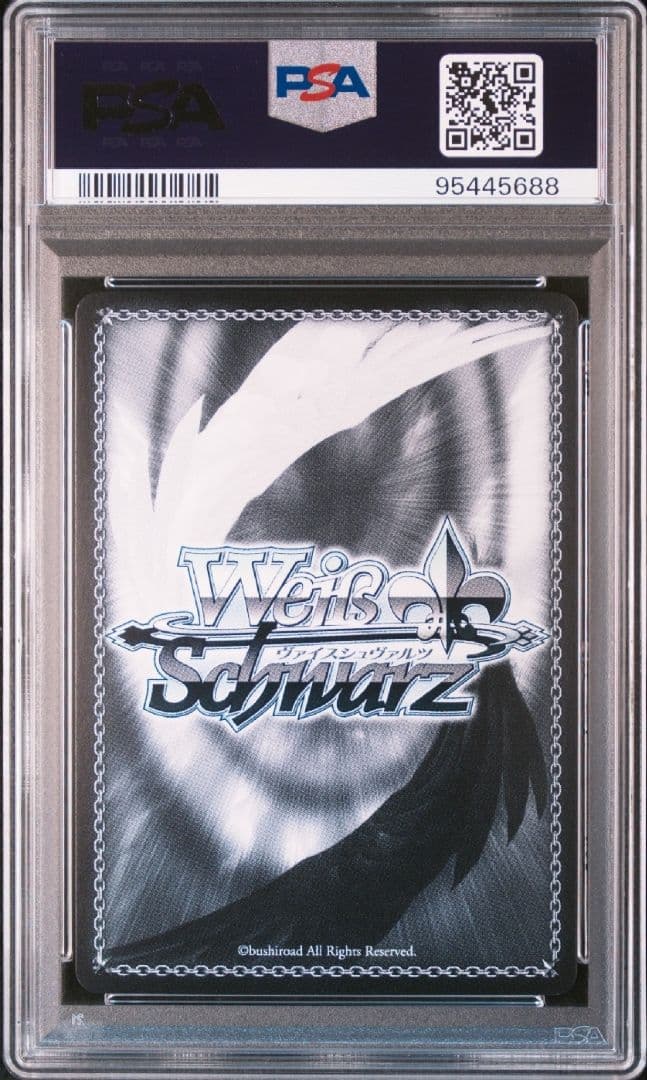 PSA10】ヴァイスシュヴァルツ 王都への旅 ジェス＆豚 SP 電撃文庫