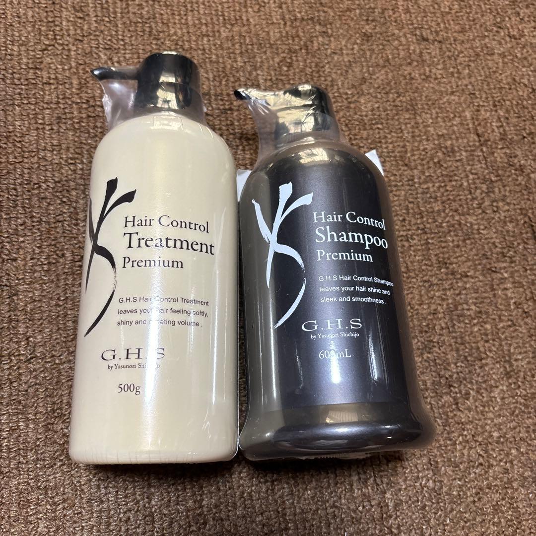 G.H.S. ヘアコントロールシャンプー・トリートメントセット - メルカリ