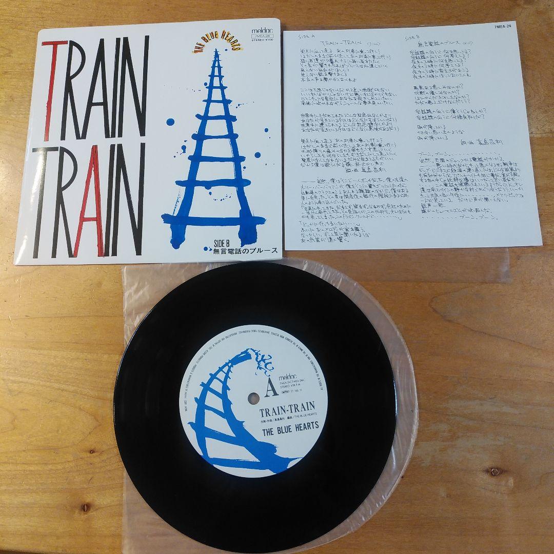 THE BLUE HEARTSブルーハーツTRAIN TRAINシングルレコード - メルカリ