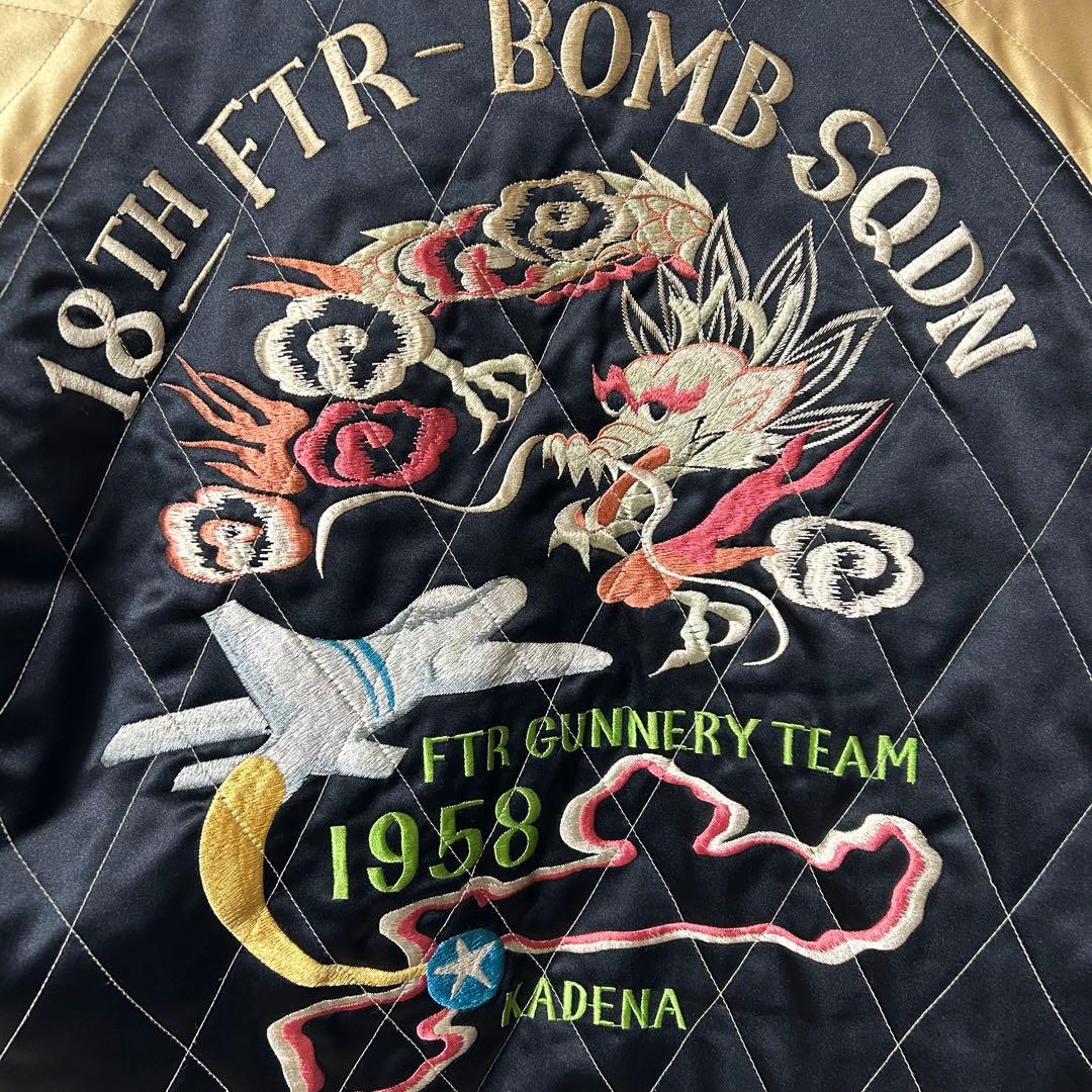 希少 東洋M品番 タイガー×ドラゴン 中綿リバーシブルスカジャン - メルカリ