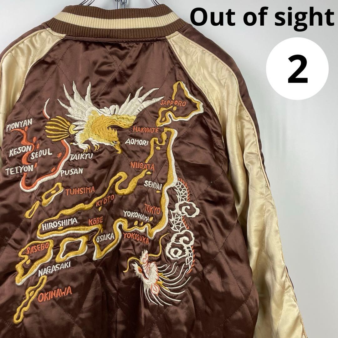 Out of sight 刺繍 スカジャン 2 8-hb - メルカリ