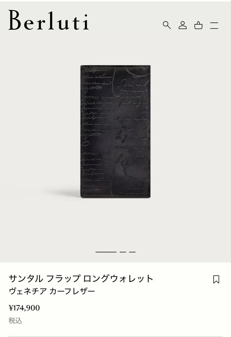 長財布 ベルルッティ Berluti Berluti サンタル ロングウォレット