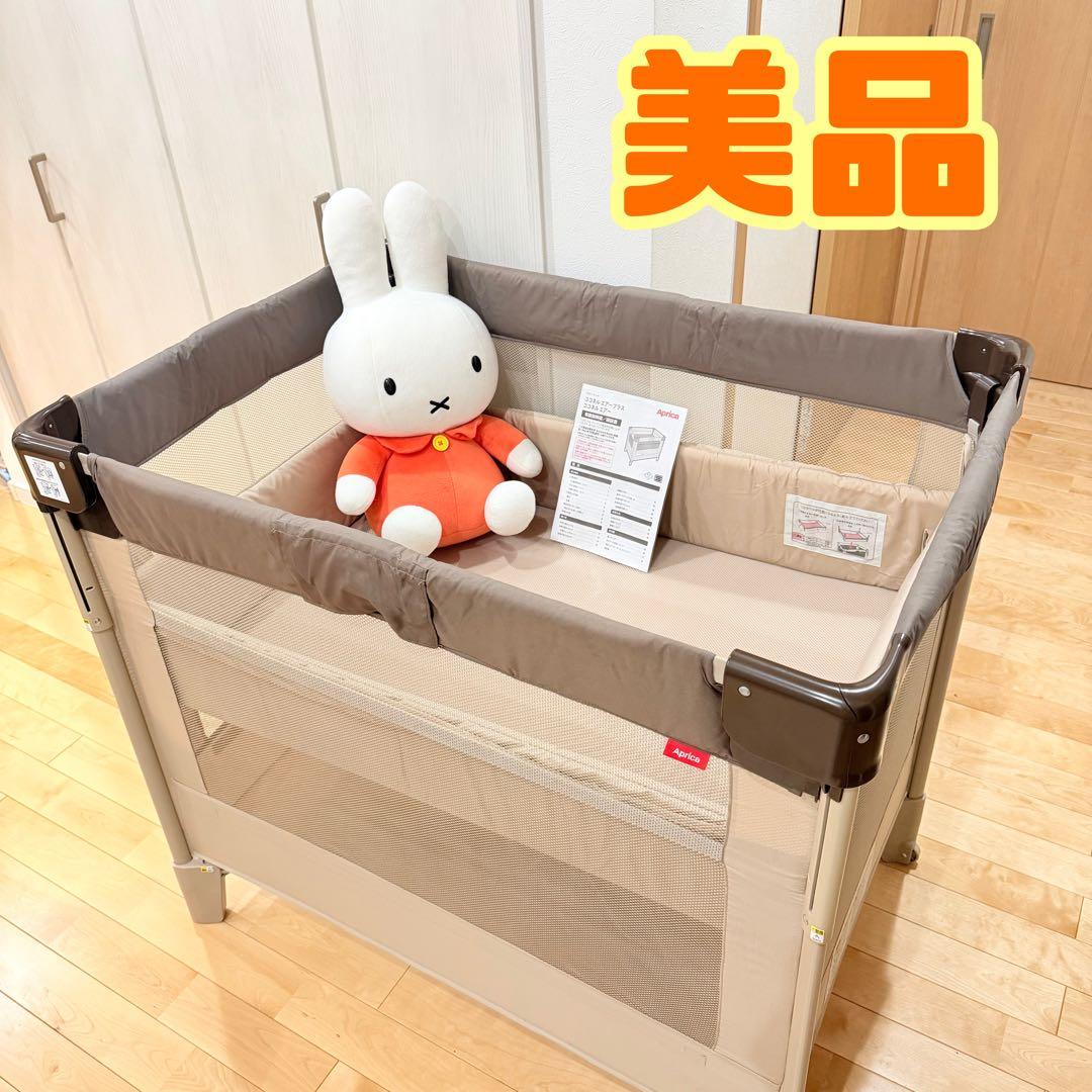 【美品】アップリカ ココネルエアー　ベビーベッド Amazon.co.jp: Aprica(アップリカ) ベビーベッド ココネルエアー AB 0