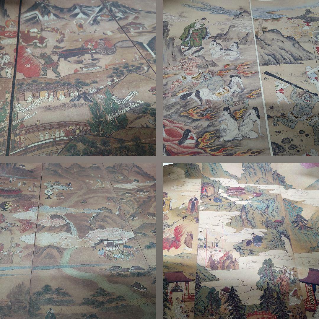 AB3 立山曼荼羅集成 第1第2期 長島勝正 限定300部 立山信仰 解説付美品