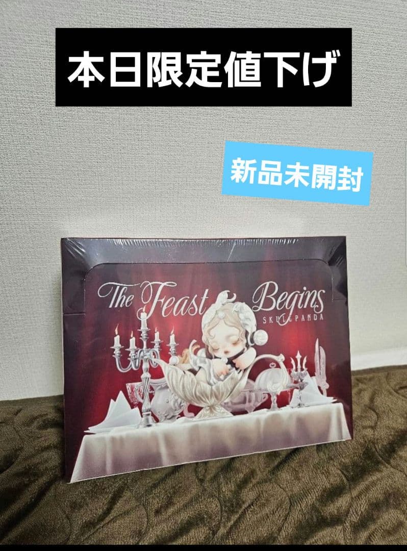 ポップマート スカルパンダザ フィースト ビギンズ シリーズ フィギュアアソート ポップマート スカルパンダザ フィースト ビギンズ シリーズ