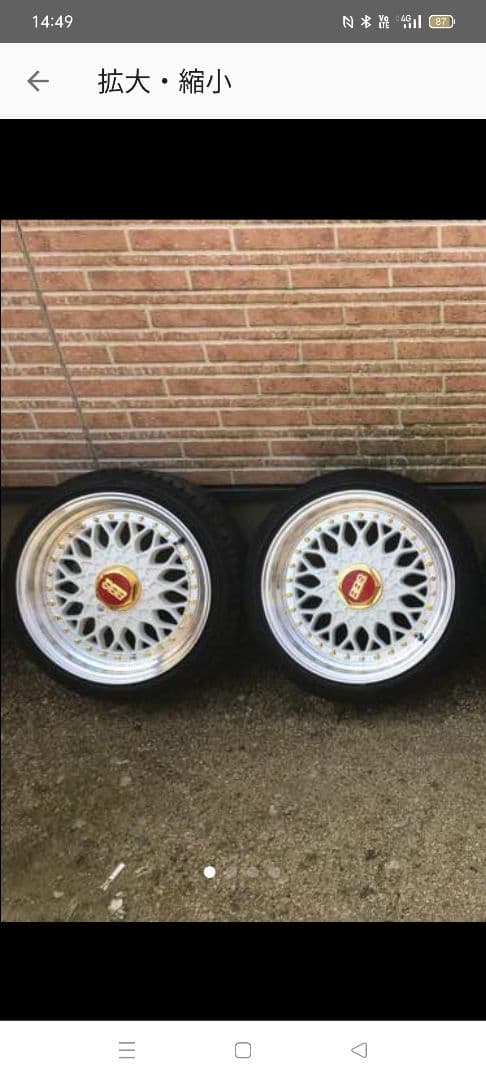 BBS プリマドンナ ではありません。15インチ7J＋38 - メルカリ