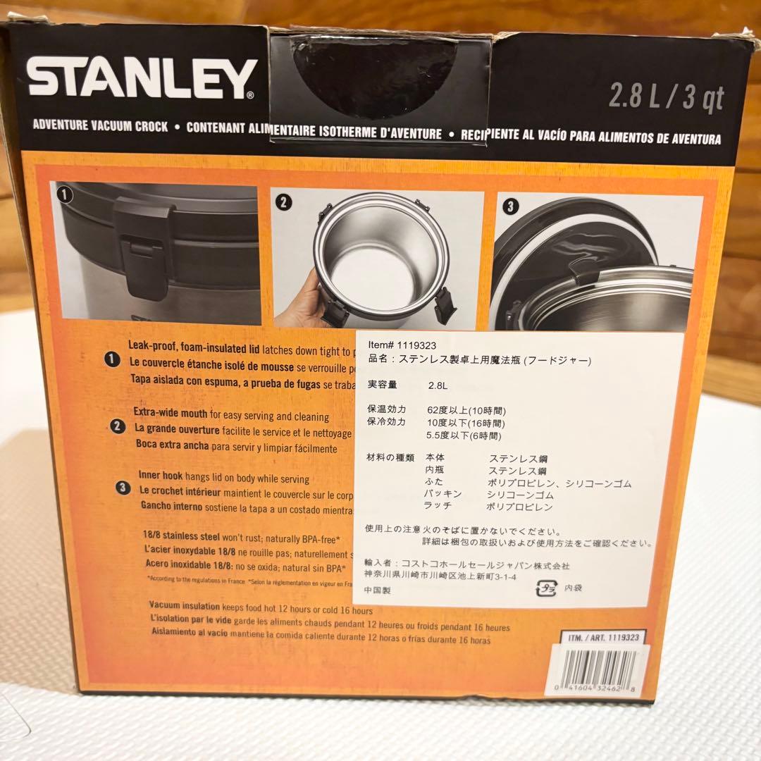 STANLEY スタンレー フードジャー 2.8L ステンレス 真空断熱 ①
