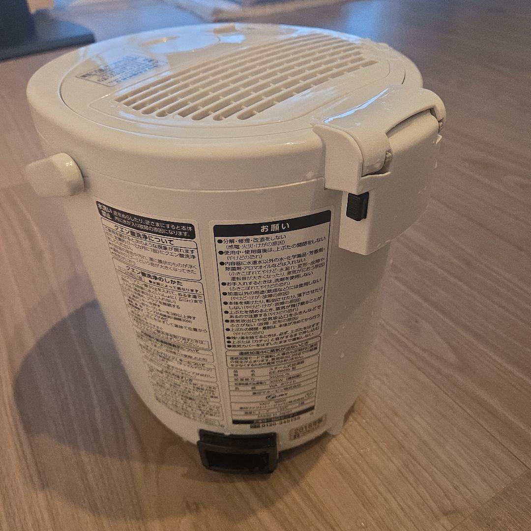 象印 スチーム式加湿器 2018年製 EE-RN35 - メルカリ