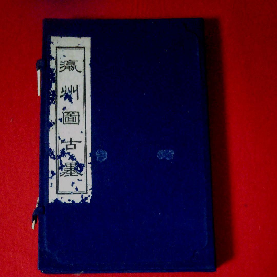 川北すピ子原画◯イラスト昭和レトロ金平糖瓶少女