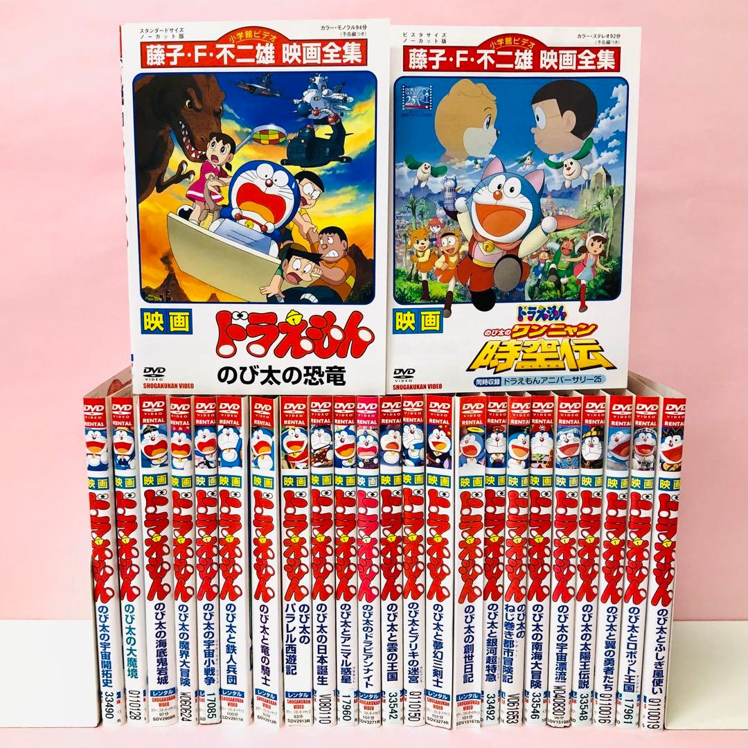 ケースなし】映画ドラえもん DVD 大山のぶ代版ドラえもんシリーズ全巻