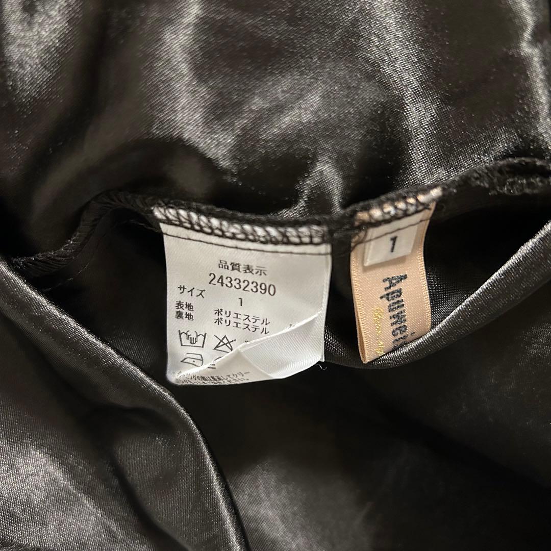 アプワイザーリッシェ ウェーブ切替チュールスカート - メルカリ