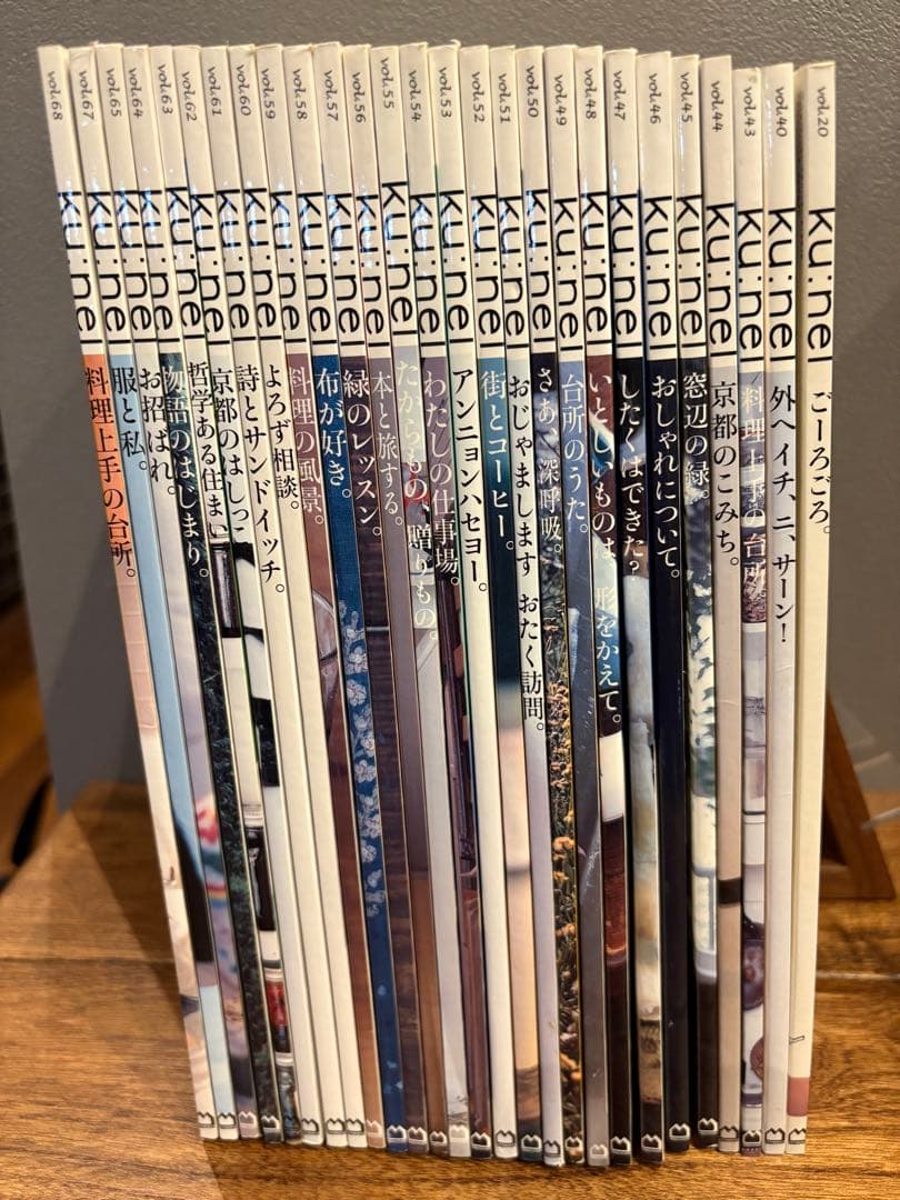 クウネル セット ku:nel 27冊セット クウネル セット ku:nel 27冊セット