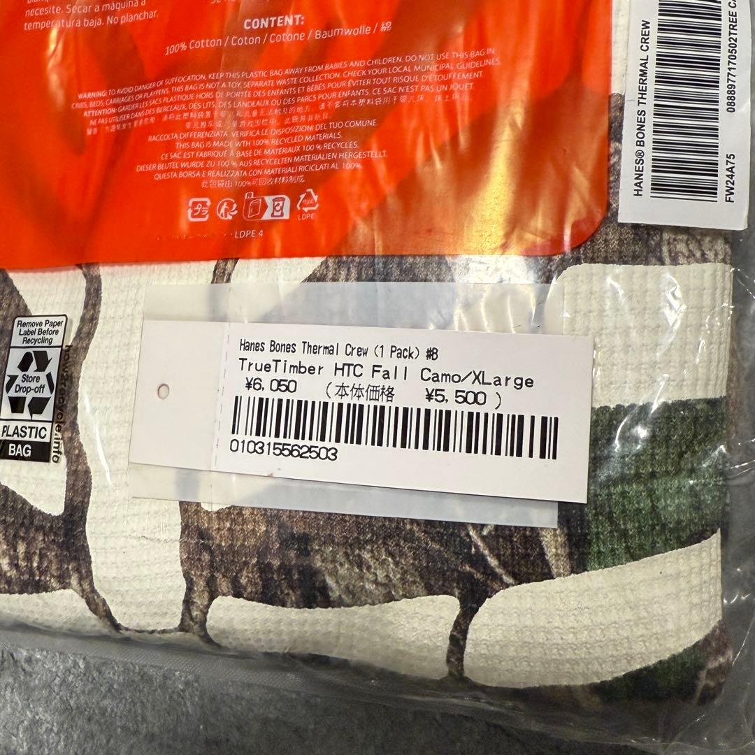 Supreme Hanes Bones Thermal Crew リアルツリー - メルカリ