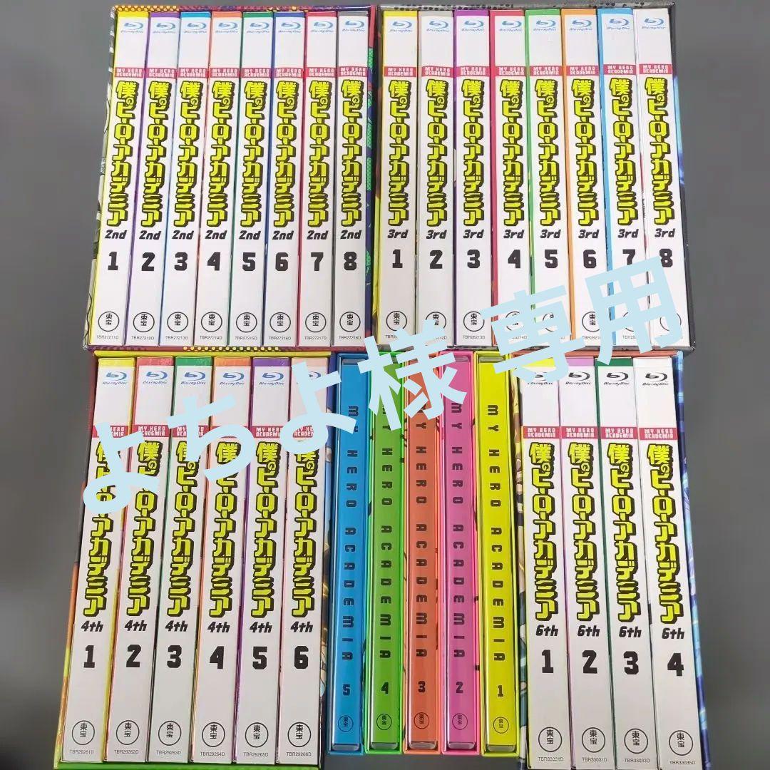 僕のヒーローアカデミア　Blu-ray BOX 公式オンラインストア『僕のヒーローアカデミア』FINAL SEASON Blu-ray